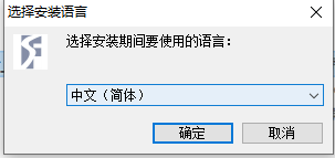 Deformv11.0安装教程的图2